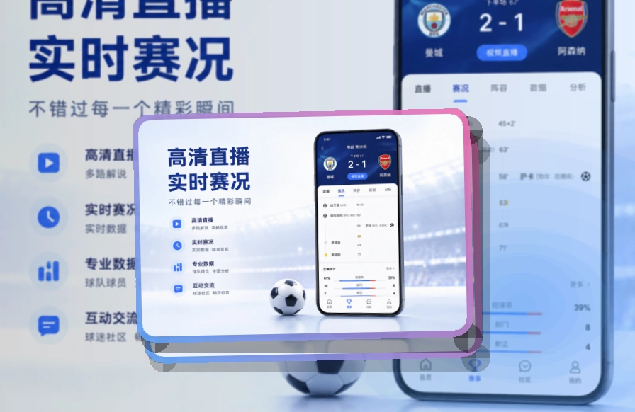爱游戏Google Play下载入口页面