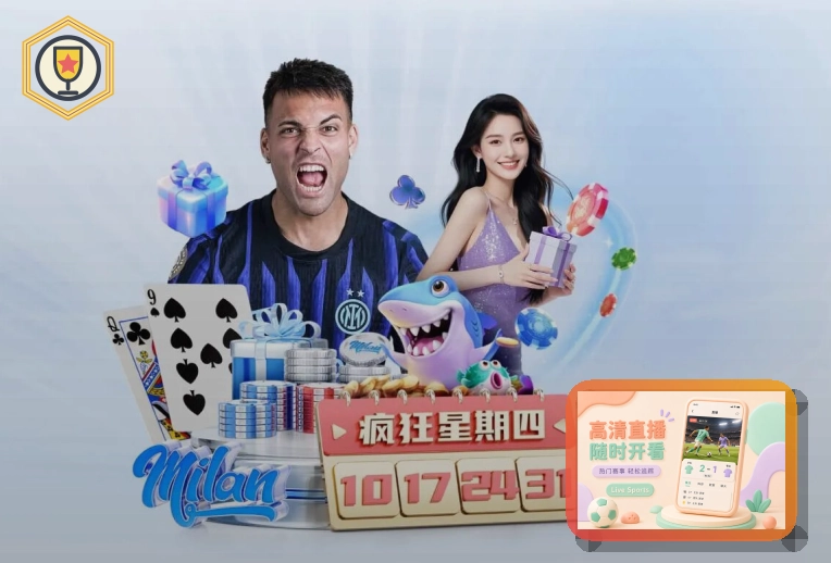 爱游戏多场景访问优势