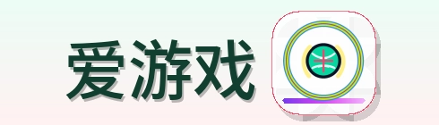 爱游戏 Logo